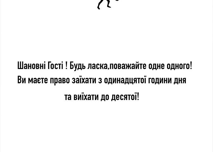 Salo I Mandry Daire