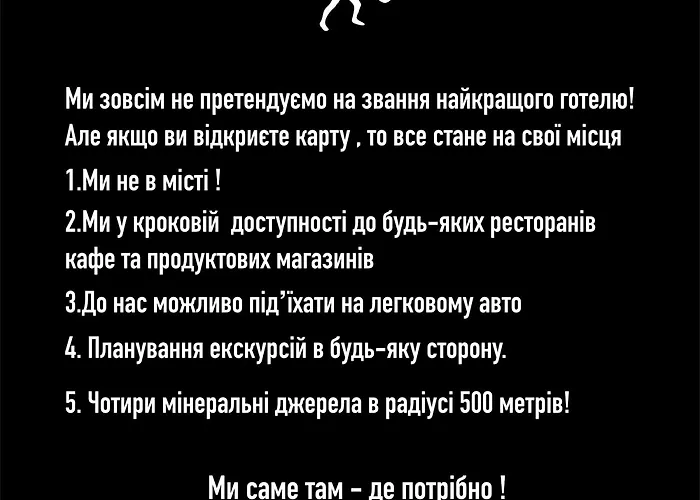 Salo I Mandry Daire